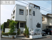 外壁塗装・外壁リフォームの施工例06-01 施工前画像