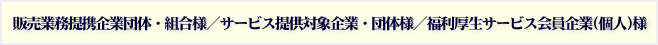 外壁塗装/屋根塗装用塗料　エコクールシリコン