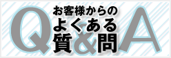 営業店舗紹介（関東、東京、神奈川、埼玉、千葉）