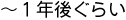1�N��