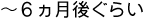 6������