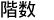 �K��