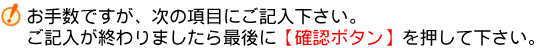 ���萔�ł����A���̍��ڂɂ������������B