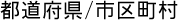�s���{��_�s�撬��