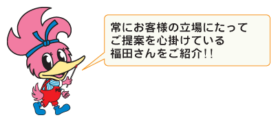 所沢店のペンタくん