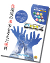 外壁塗装用 カベロックアスロックウレタン