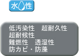 外壁塗装用 ペンタストーン２１