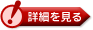 外壁塗装用 エコクールカベ