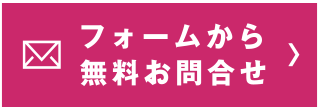 ページトップへ
