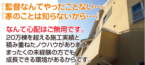 「営業職だから話好きでないと」と言うことはありません。