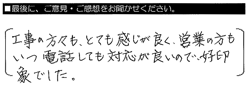 工事監督さんが大雪で外れていた流しの窓の