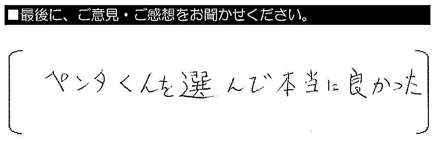 いつも色々御世話になります。