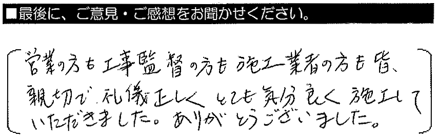 いつも要望に応えていただいております。今後共宜しくお願いします。