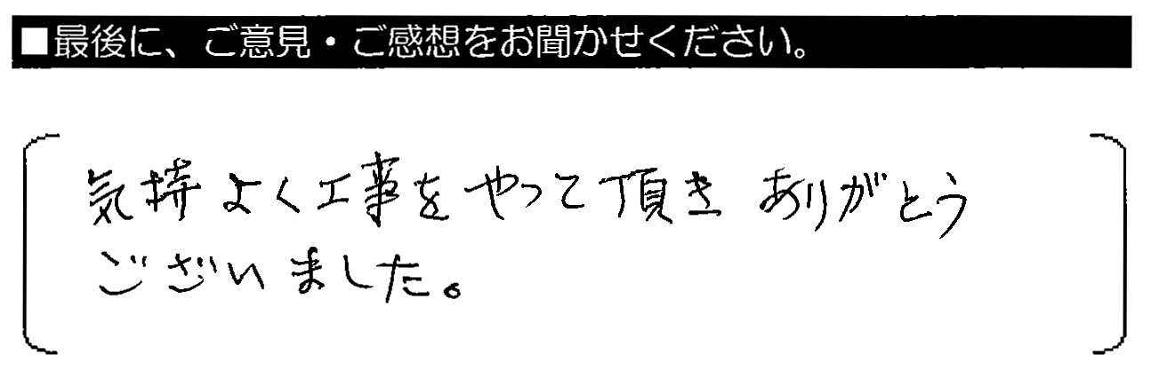 矢野さんは大変熱心な人で、前から何回も面識があり