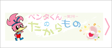 2008/11お客様の声