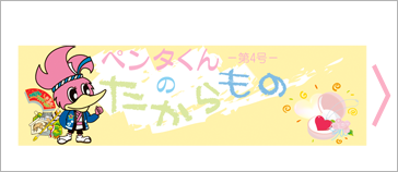 2008/12お客様の声