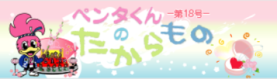 2010/02お客様の声