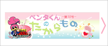 2010/02お客様の声