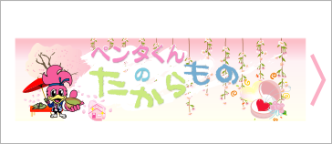 2010/03お客様の声