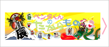 2011/11-12お客様の声