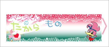 2022/12お客様の声