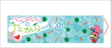 2024/8お客様の声