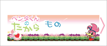 2024/11お客様の声