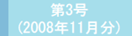 最近のたからもの（リフォームのアンケート評価・感想）