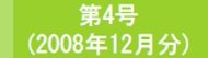 最近のたからもの（リフォームのアンケート評価・感想）