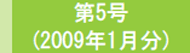 最近のたからもの（リフォームのアンケート評価・感想）