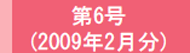 最近のたからもの（リフォームのアンケート評価・感想）