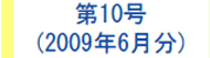 最近のたからもの（リフォームのアンケート評価・感想）