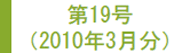 最近のたからもの（リフォームのアンケート評価・感想）