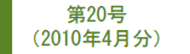 最近のたからもの（リフォームのアンケート評価・感想）