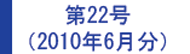 最近のたからもの（リフォームのアンケート評価・感想）