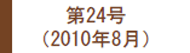 最近のたからもの（リフォームのアンケート評価・感想）