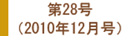 最近のたからもの（リフォームのアンケート評価・感想）