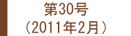 最近のたからもの（リフォームのアンケート評価・感想）