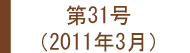 最近のたからもの（リフォームのアンケート評価・感想）