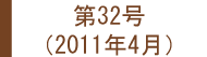 最近のたからもの（リフォームのアンケート評価・感想）