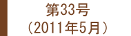 最近のたからもの（リフォームのアンケート評価・感想）