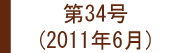 最近のたからもの（リフォームのアンケート評価・感想）