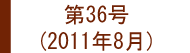 最近のたからもの（リフォームのアンケート評価・感想）