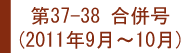 最近のたからもの（リフォームのアンケート評価・感想）