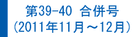 最近のたからもの（リフォームのアンケート評価・感想）