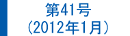 最近のたからもの（リフォームのアンケート評価・感想）