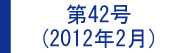 最近のたからもの（リフォームのアンケート評価・感想）