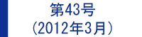 最近のたからもの（リフォームのアンケート評価・感想）