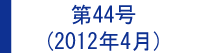 最近のたからもの（リフォームのアンケート評価・感想）