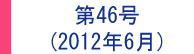 最近のたからもの（リフォームのアンケート評価・感想）